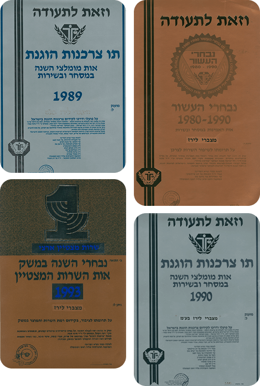 certifications